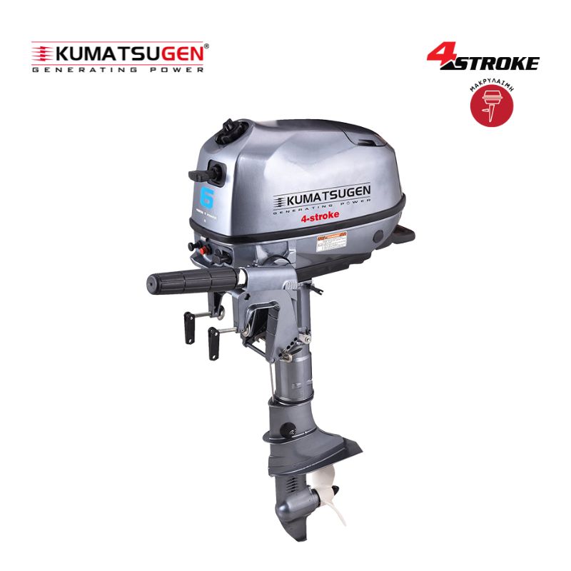 GASOLINE OUTBOARD MOTOR 6,0Hp, Φ180mm, SHORT SHAFT