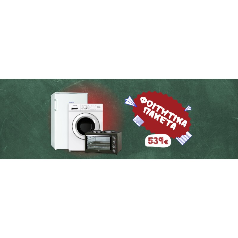 Φοιτητικό Πακέτο 3