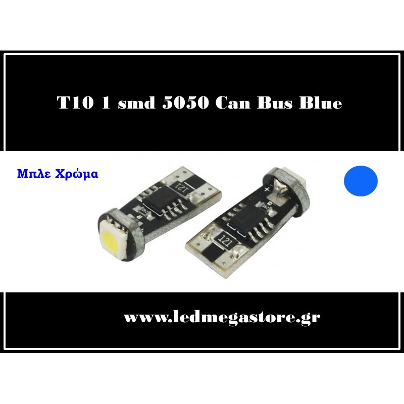 T10 Can Bus με 1 SMD 5050 Μπλέ