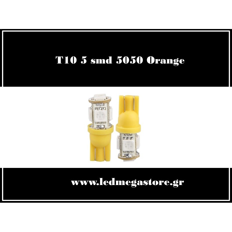 T10 Απλός με 5 SMD 5050 Πορτοκαλί