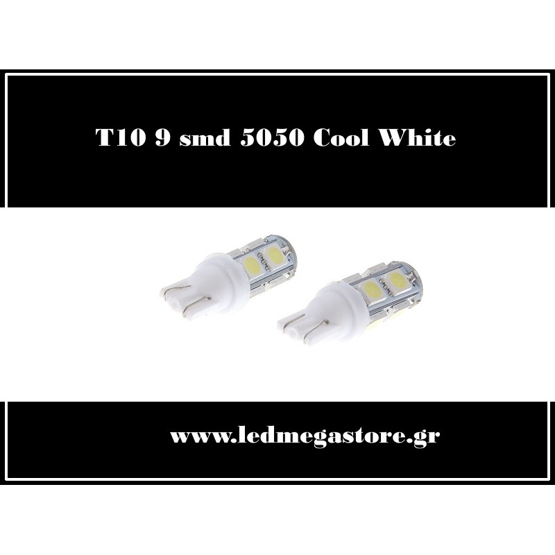T10 Απλός με 9 SMD 5050 Ψυχρό Λευκό