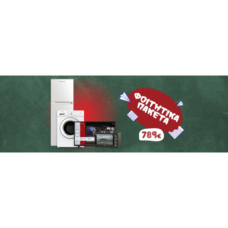 Φοιτητικό Πακέτο 6