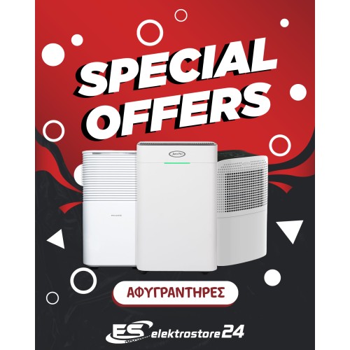 Αφυγραντήρες