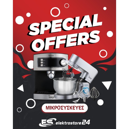 Μικροσυσκευές