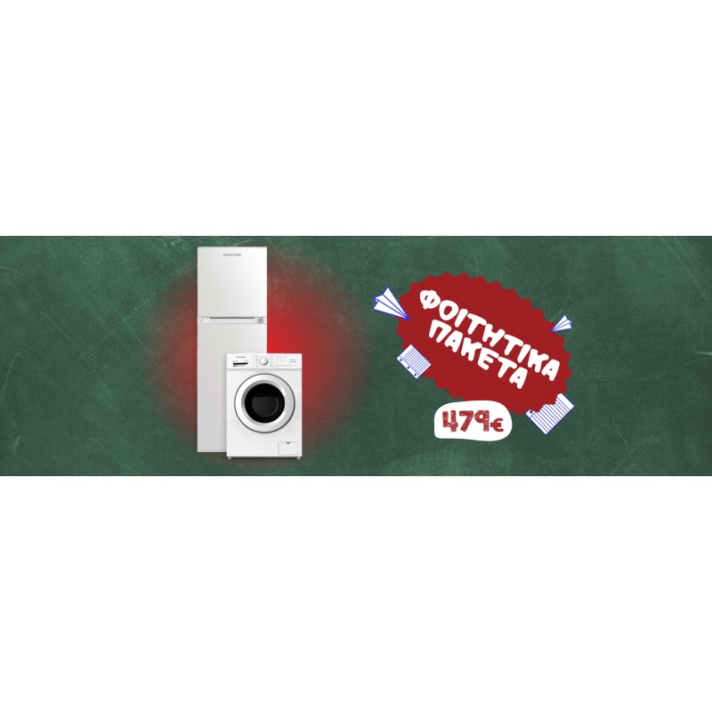 Φοιτητικό πακέτο 9