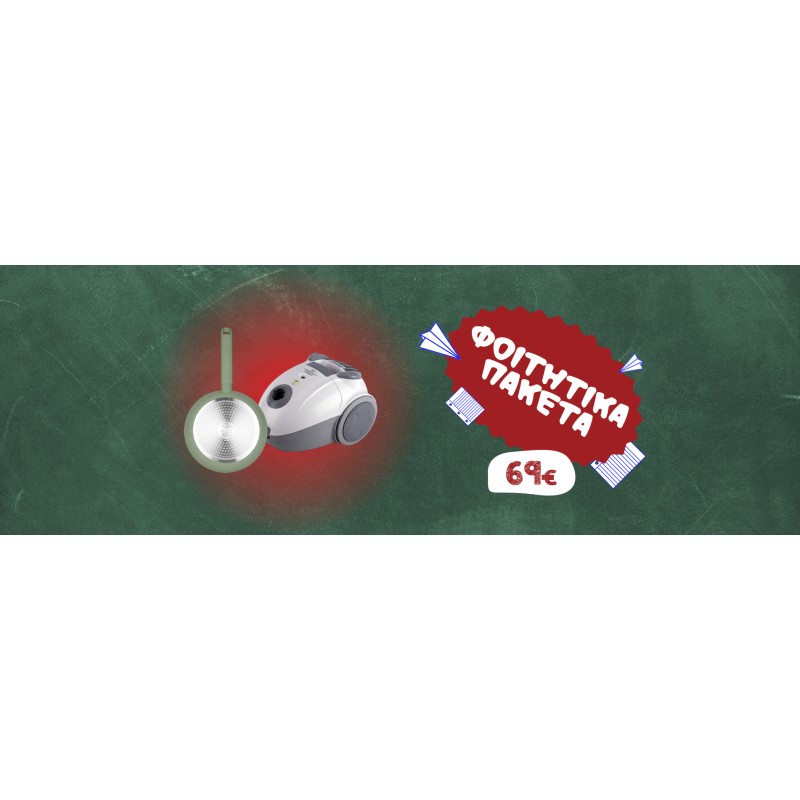 ΦΟΙΤΗΤΙΚΟ ΠΑΚΕΤΟ ΜΙΚΡΟΣΥΣΚΕΥΩΝ NO11