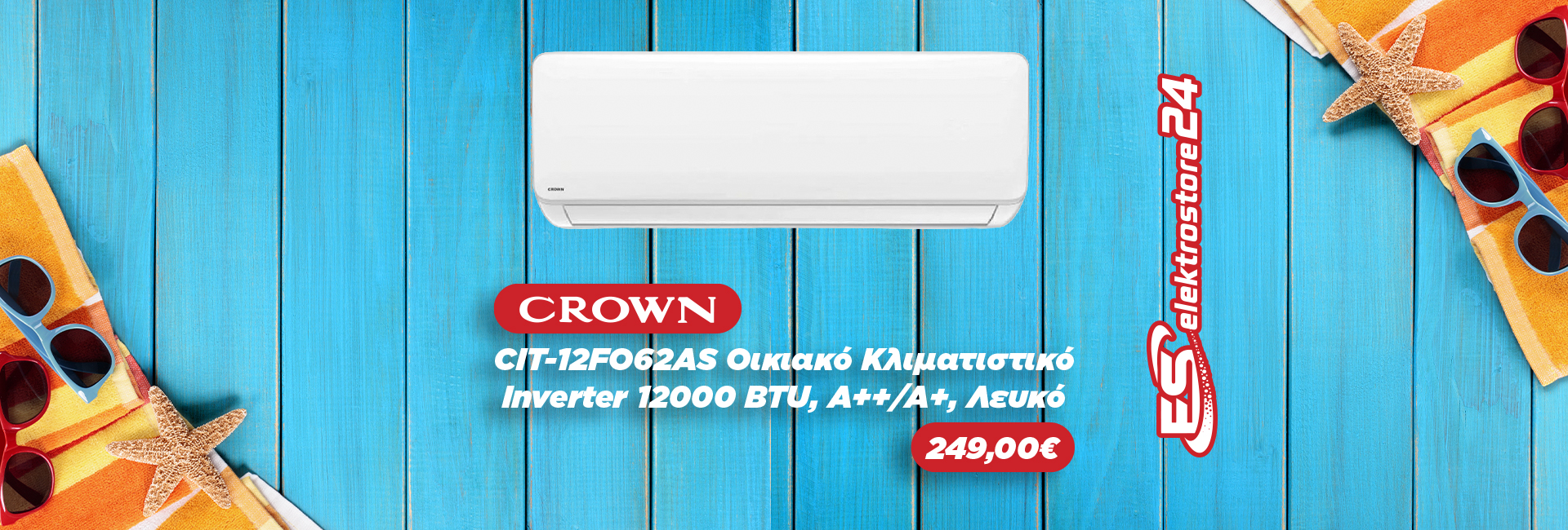 CROWN 12