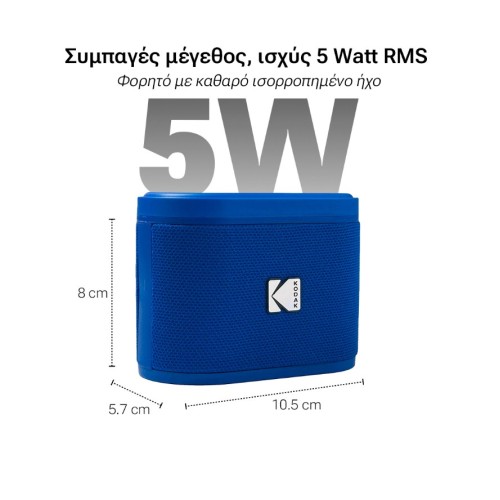 KODAK SOUNDBRIX BASS BLACK 2