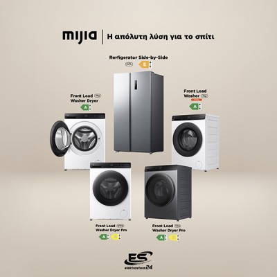 XIAOMI ΛΕΥΚΕΣ ΣΥΣΚΕΥΕΣ