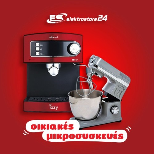 Μικροσυσκευές