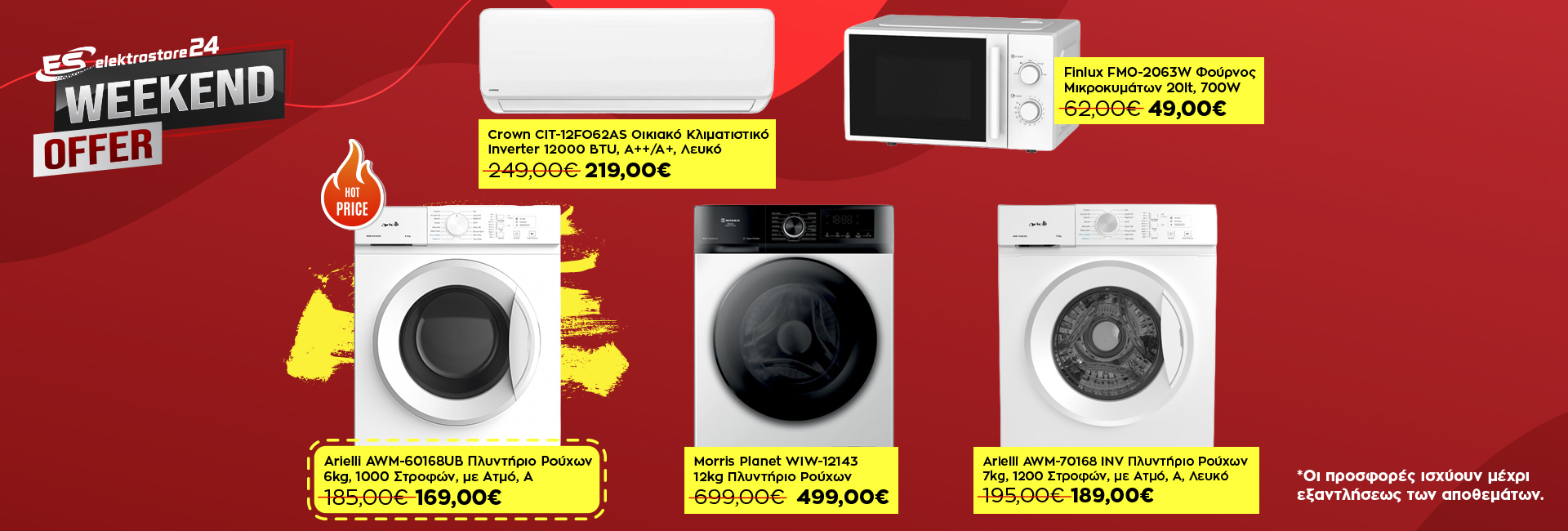 WEEKEND OFFERS