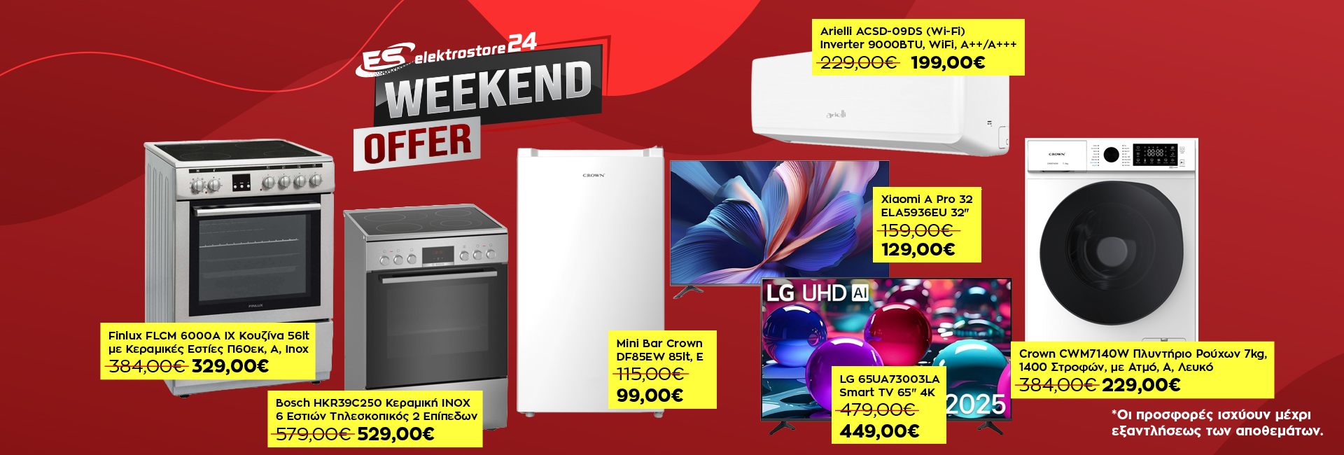 WEEKEND OFFERS
