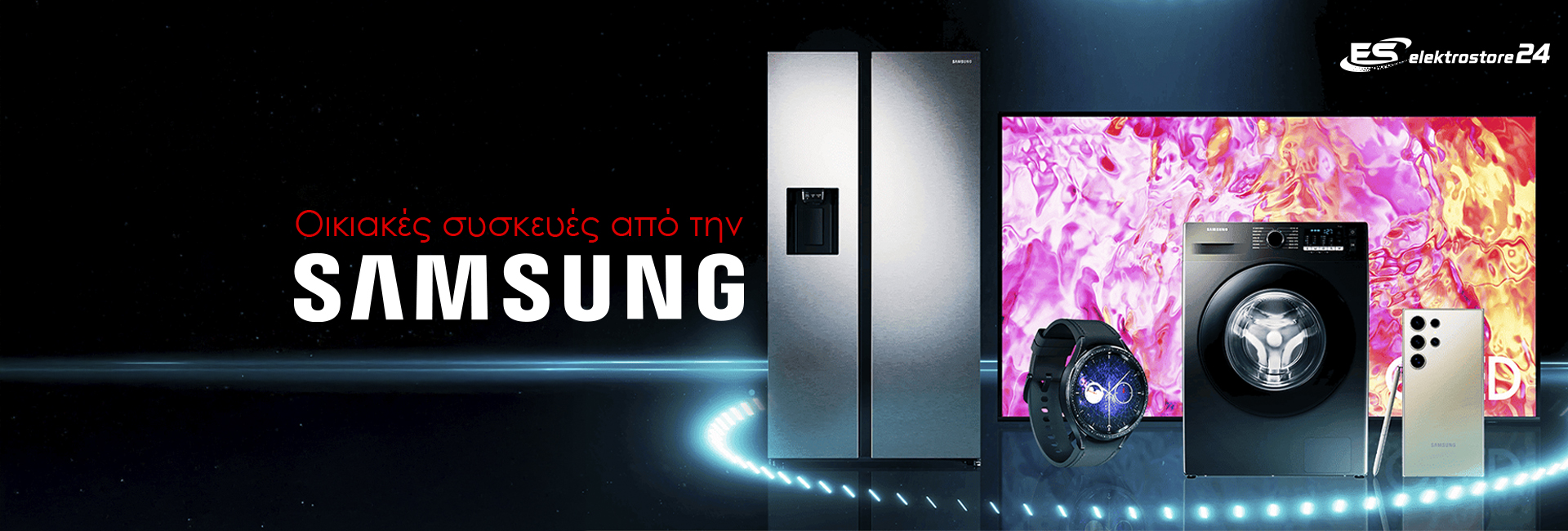 Τηλεόραση Smart TV