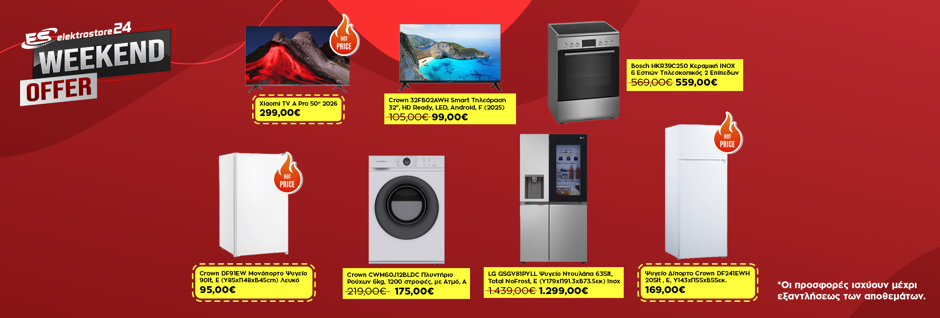 WEEKEND OFFERS