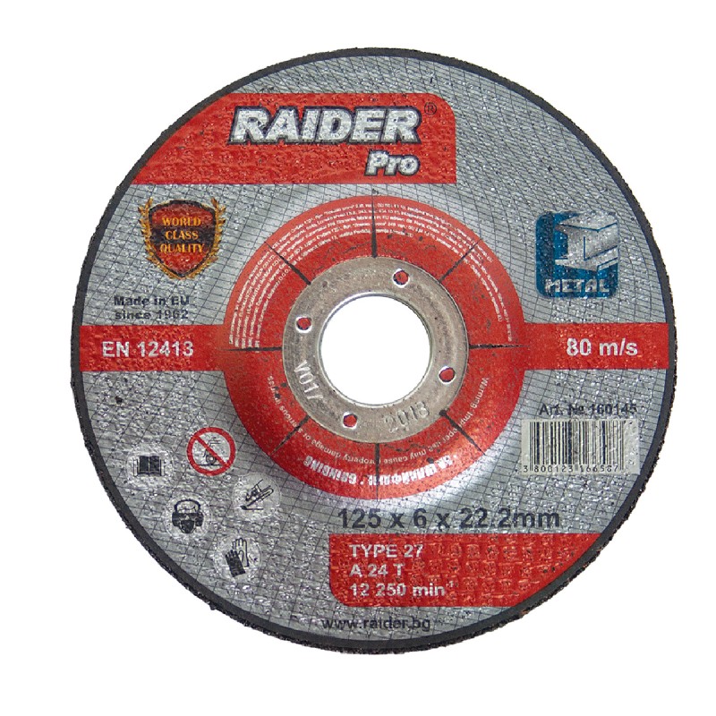 RAIDER Τροχός λείανσης Pro 125*6*22.2mm 160145