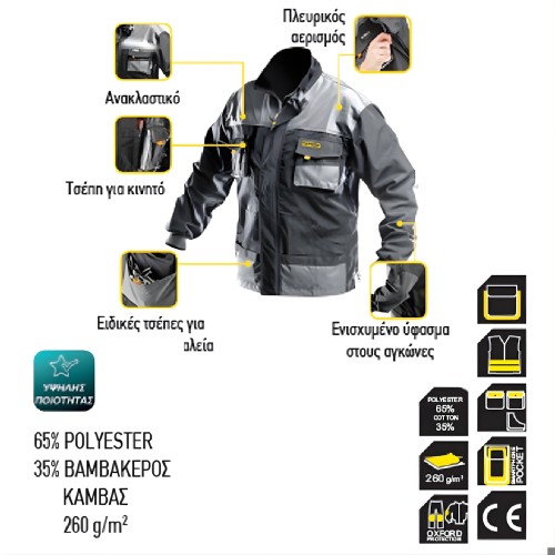 TOP MASTER Τζάκετ XXXL 557105