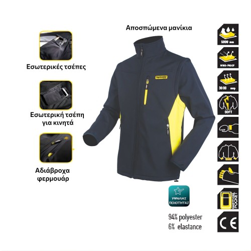 TOP MASTER Μπουφάν softshell με αποσπώμενα μανίκια M 557401