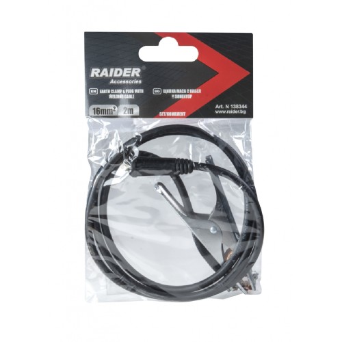 RAIDER Καλώδιο ηλεκτροσυγκόλλησης 2m 16mm² με τσιμπίδα σώμα γείωσης set 138344