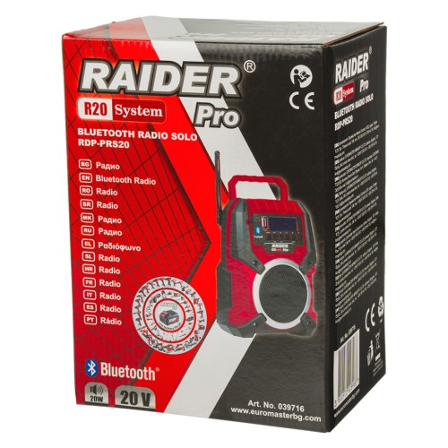 RAIDER R20 Solo Ραδιόφωνο bluetooth 20W με USB RDP-PRS20 039716