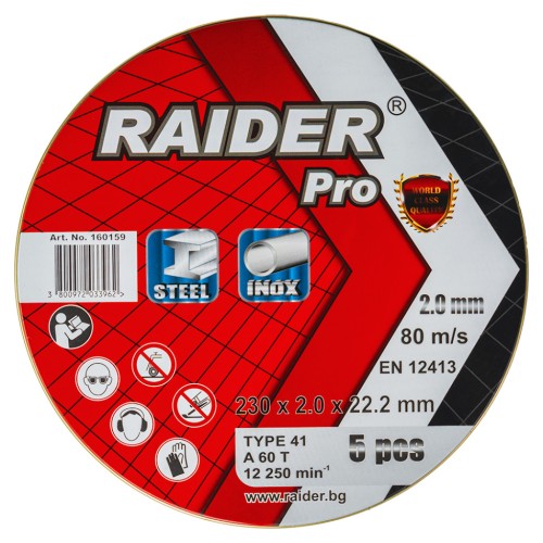 RAIDER Τροχός κοπής inox A60T 230*2.0*22.2mm σε μεταλικό κουτί 160159 (τιμή/τεμ)