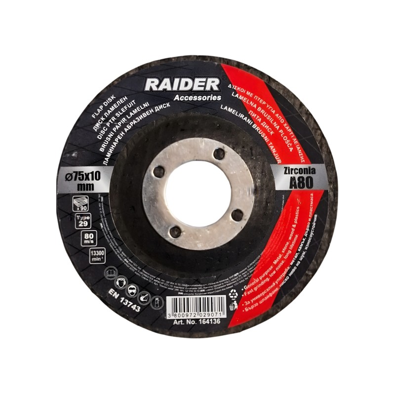 RAIDER Δίσκος φυλλαράκι Φ75 А80 164136