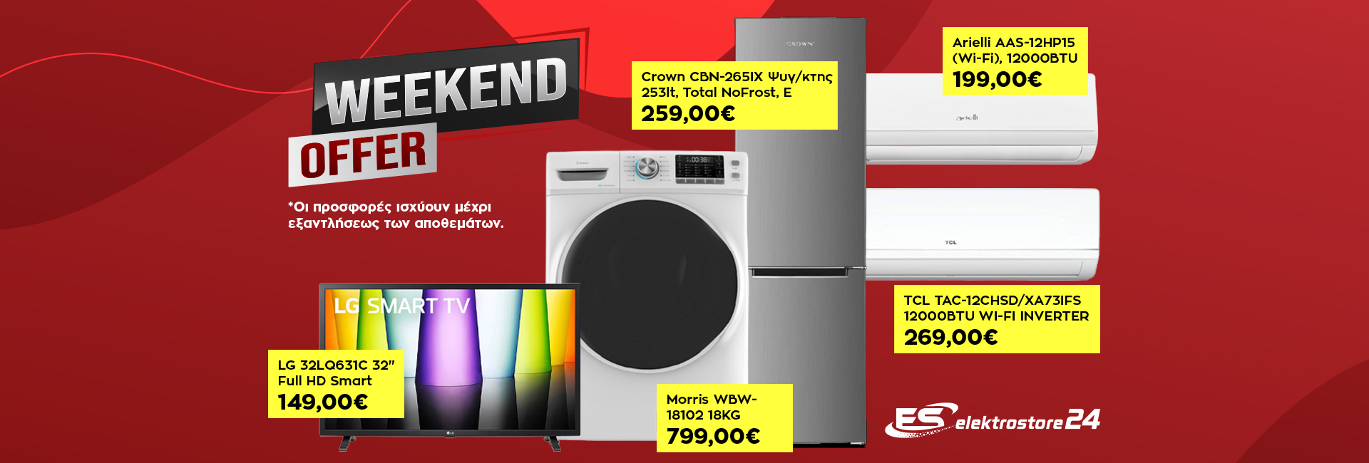 WEEKEND OFFERS
