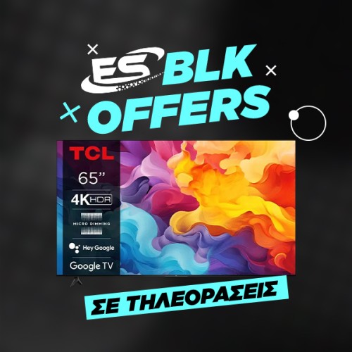 Τηλεοράσεις