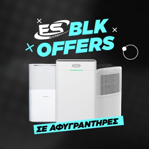 Αφυγραντήρες