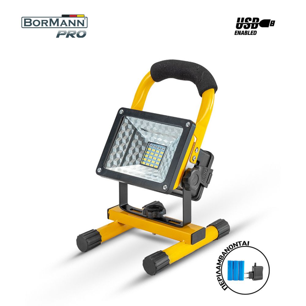 BORMANN BPR5000 Προβολέας Led Επαναφορτιζόμενος 30W 021858