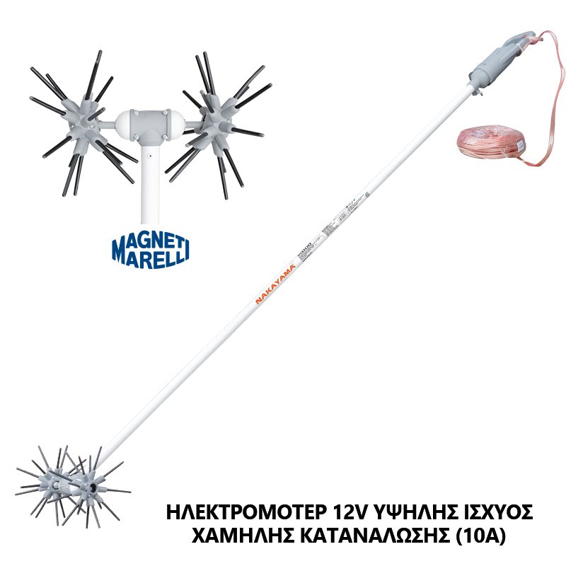 NAKAYAMA Pro NZ1100 Ελαιοραβδιστικό Δυναμό 12V 051367