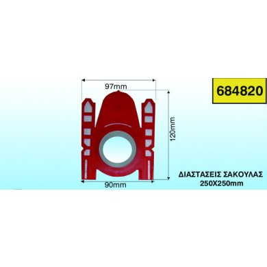 Ηλεκτρικές μικροσυσκευές Elektrostore24 - ΣΗΜΑΝΤΙΚΟ: Σε περίπτωση διαφοράς τιμής από το κατάστημα ισχύει παντα και μόνο η τιμή του καταστήματος ΣΑΚΟΥΛΕΣ SIEMENS 711 ΤΥΡΕ G ΠΑΝΙΝΕΣ 4 ΤΕΜΑΧΙΑ+ΦΙΛΤΡΟ 68