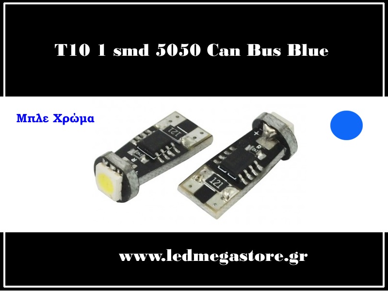 T10 Can Bus με 1 SMD 5050 Μπλέ 04642