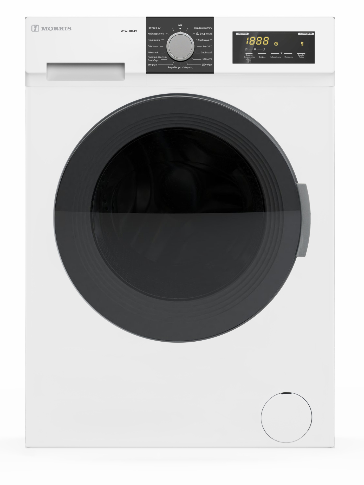 MORRIS WIW10149 ΠΛΥΝΤΗΡΙΟ ΡΟΥΧΩΝ 10KG WIW-10149
