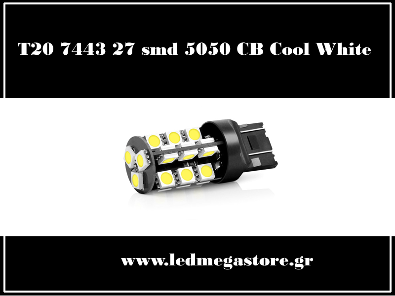 T20 7443 με 27 SMD Can Bus 5050 Ψυχρό Λευκό 04871