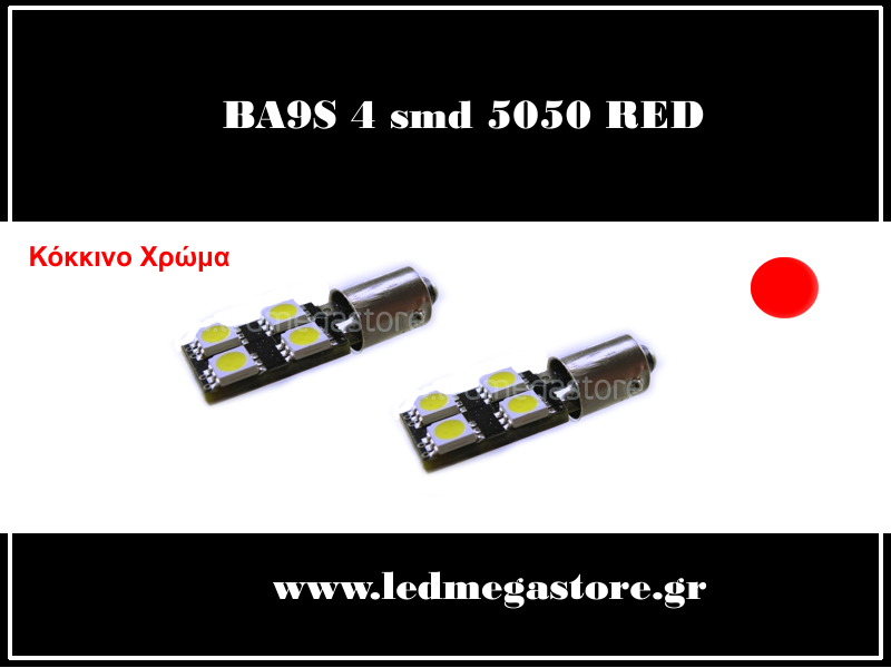 BA9S με 4 SMD 5050 LED Κόκκινο 05665
