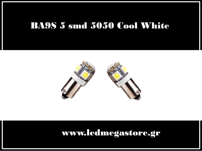 BA9S με 5 SMD 5050 LED Ψυχρό Λευκό 00026