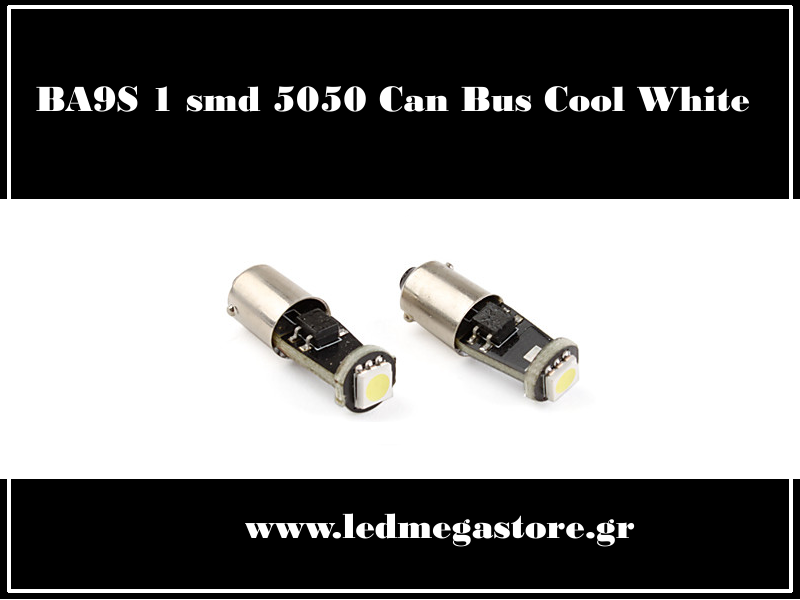 BA9S Can Bus με 1 SMD 5050 LED Ψυχρό Λευκό 00022