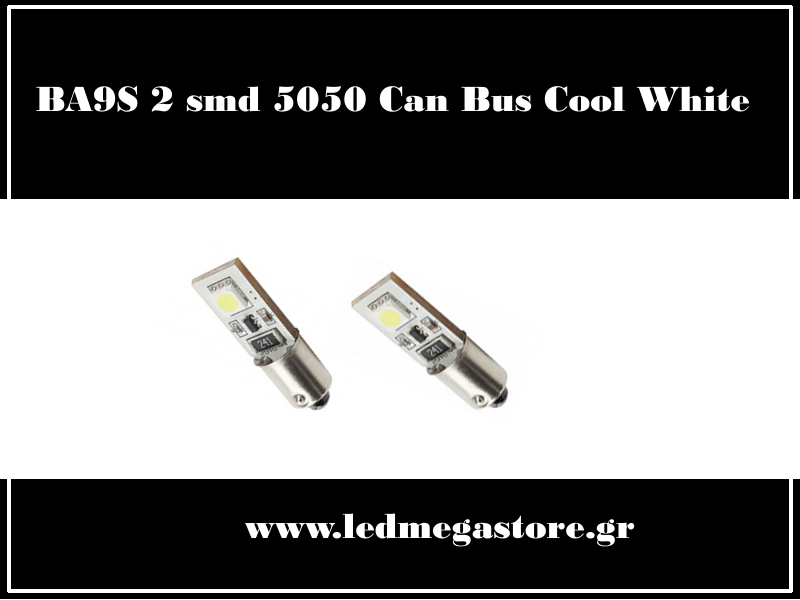 ΒΑ9S Can Bus με 2 SMD 5050 LED Ψυχρό Λευκό 04387