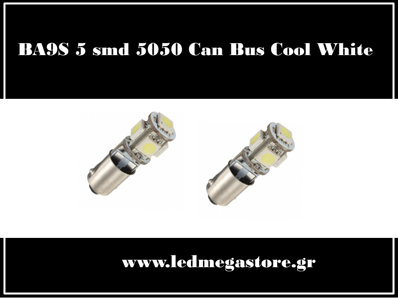 ΒΑ9S Can Bus με 5 SMD 5050 LED Ψυχρό Λευκό 00023