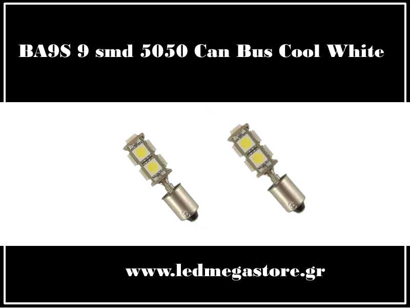 ΒΑ9S Can Bus με 9 SMD 5050 LED Ψυχρό Λευκό 00024
