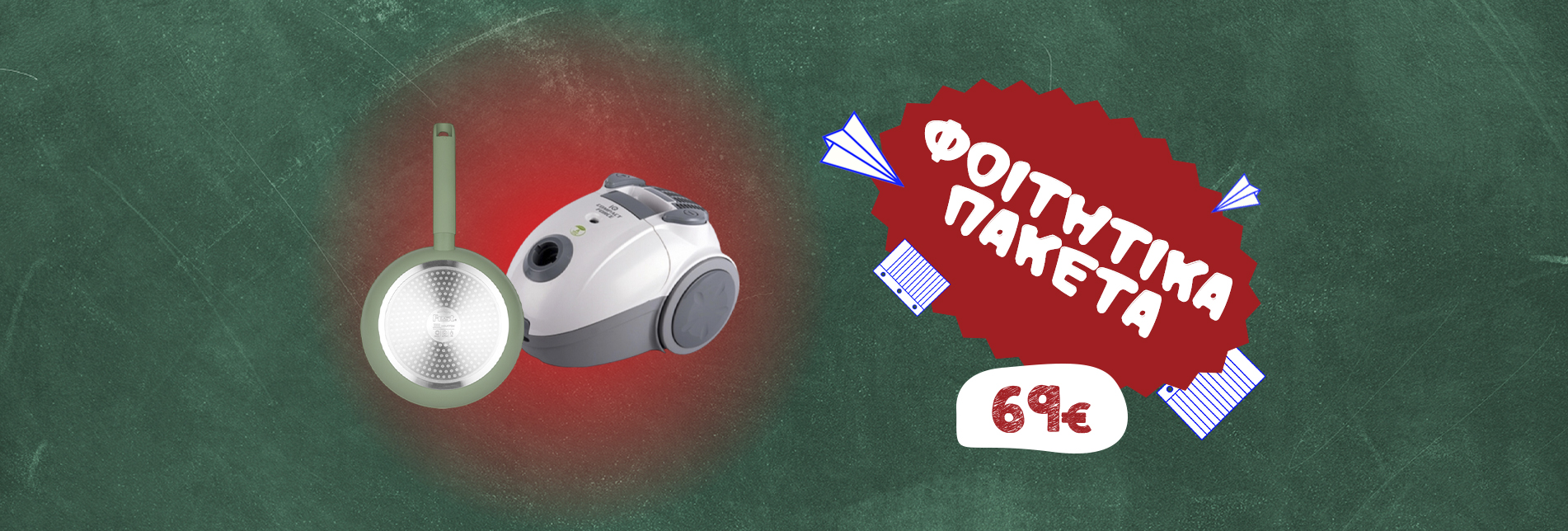 Elektrostore24 Ηλεκτρικές Συσκευές - ΣΗΜΑΝΤΙΚΟ: Σε περίπτωση διαφοράς τιμής από το κατάστημα ισχύει παντα και μόνο η τιμή του καταστήματος ΦΟΙΤΗΤΙΚΟ ΠΑΚΕΤΟ ΜΙΚΡΟΣΥΣΚΕΥΩΝ NO11 NO11